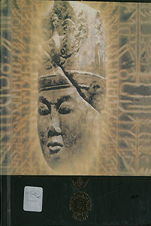 Kül-Tegin: Orhun-Yenisey Yazıtları VI-VIII. yy.