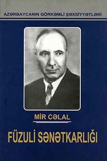 Füzuli sənətkarlığı