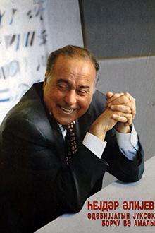 Ədəbiyyatın yüksək borcu və amalı