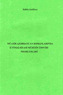 Müasir Azərbaycan romanlarında ictimai-siyasi mühitin təsviri problemləri