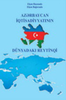 Azərbaycan iqtisadiyyatının dünyadakı reytinqi