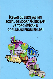İrəvan quberniyasının sosial-demoqrafik inkişafı və toponimikanın qorunması problemləri