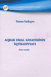 Aqrar emal sənayesinin iqtisadiyyatı