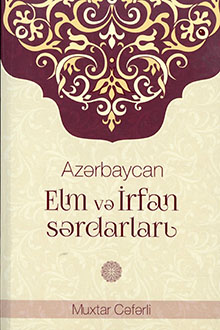 Azərbaycan elm və irfan sərdarları