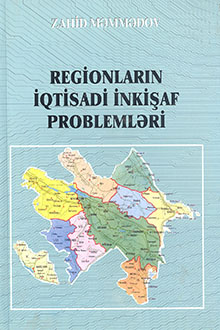 Regionların iqtisadi inkişaf problemləri: 1995-2001-ci illər: I kitab