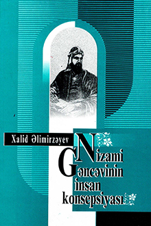 Nizami Gəncəvinin insan konsepsiyası
