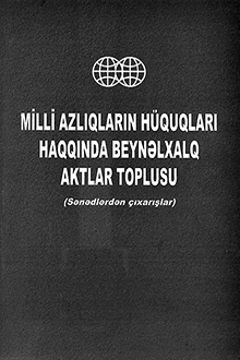 Milli azlıqların hüquqları haqqında beynəlxalq aktlar toplusu: sənədlərdən çıxarışlar