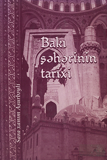 Bakı şəhərinin tarixi: VIII-X əsrlər
