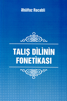Talış dilinin fonetikası