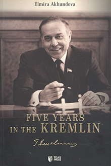 Five Years in the Kremlin