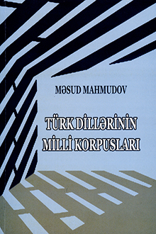 Türk dillərinin milli korpusları