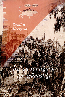 İrəvan xanlığının tarixşünaslığı