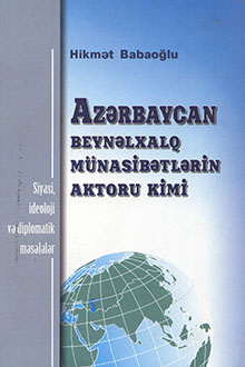 Azərbaycan beynəlxalq münasibətlərin aktoru kimi