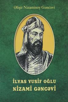 İlyas Yusif oğlu Nizami Gəncəvi