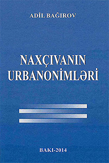 Naxçıvanın urbanonimləri