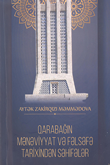 Qarabağın mənəviyyat və fəlsəfə tarixindən səhifələr
