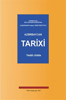 Azərbaycan tarixi: VII cild: 1941-2002-ci illər