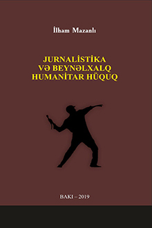 Jurnalistika və beynəlxalq humanitar hüquq