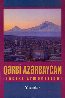 Qərbi Azərbaycan: indiki Ermənistan: yazarlar: I kitab