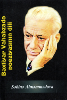 Bəxtiyar Vahabzadə poeziyasının dili