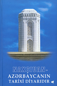 Naxçıvan
