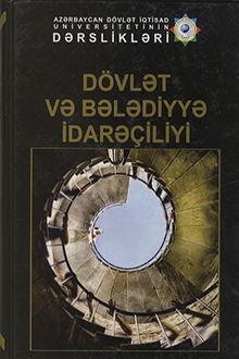 Dövlət və bələdiyyə idarəçiliyi