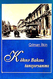 Köhnə Bakını tanıyırsanmı