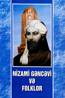 Nizami Gəncəvi və folklor