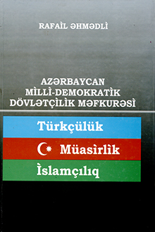 Azərbaycan milli-demokratik dövlətçilik məfkurəsi: türkçülük, müasirlik, islamçılıq
