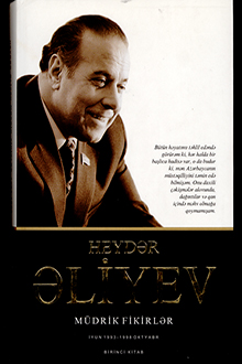 Müdrik fikirlər: iyun 1993 - 1998 oktyabr: I kitab