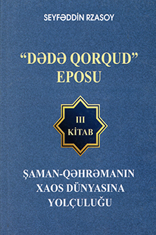 “Dədə Qorqud” eposu: III kitab: Şaman- Qəhrəmanın Xaos dünyasına yolçuluğu