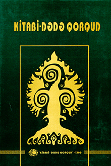 Kitabi-Dədəm Qorqud: Əla lisani-taifeyi-oğuzan