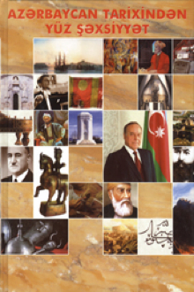 Azərbaycan tarixindən yüz şəxsiyyət