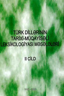 Türk dillərinin tarixi-müqayisəli leksikologiyası məsələləri: II cild: Karluq qrupu türk dillərinin leksikası
