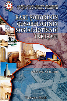 Bakı şəhərinin qəsəbələrinin sosial-iqtisadi inkişafı: 2006-2007-ci illər: yanvar 2009