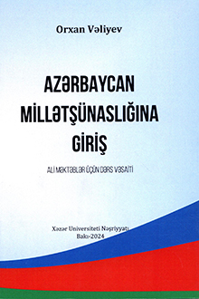 Azərbaycan millətşünaslığına giriş