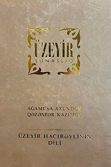 Üzeyir Hacıbəylinin dili