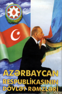 Azərbaycan Respublikasının Dövlət rəmzləri