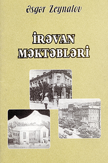 İrəvan məktəbləri