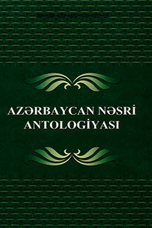Azərbaycan nəsri antologiyası: II cild