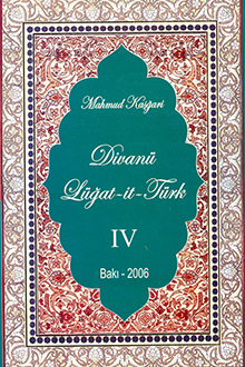 Divanü lüğat-it-türk: IV cild