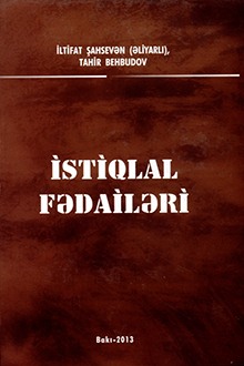 İstiqlal fədailəri-Azərbaycan Xalq Cümhuriyyətinin Daxili İşlər Nazirləri və silahdaşları: 1918-1920