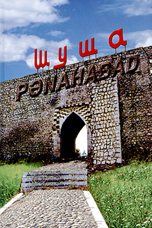 Şuşa. Pənahabad 
