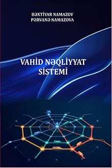 Vahid nəqliyyat sistemi