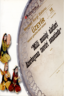 Milli musiqi alətləri Azərbaycan təsviri sənətində