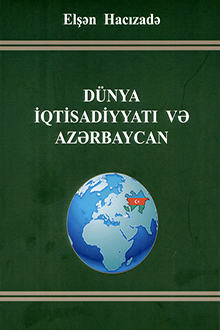Dünya iqtisadiyyatı və Azərbaycan