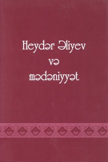 Heydər Əliyev və mədəniyyət: I cild: 1969-1982, 1993-1996