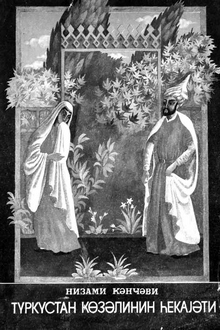 Türküstan gözəlinin hekayəti