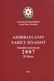Azərbaycanın xarici siyasəti: sənədlər məcmuəsi: 2007: II hissə