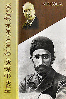 Mirzə Ələkbər Sabirin sənət dünyası